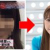 整形?三上悠亜の顔が昔と違うので比較してみた。本人が真実を語る…HONEY POPCORN