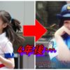 橋本環奈太った?ゴチで更に激太り劣化で女優業ピンチ?この画像はヤバイ…