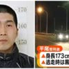 平尾龍磨 顔画像!刑務所から脱獄!向島から脱出?特殊部隊HRTとは? 松山刑務所大井造船作業場