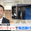 田中美智子 顔画像!鍋会で熱湯かけ殺人未遂!裏の顔は鬼経営者?大阪府茨木市