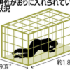 山崎喜胤 顔画像!20年以上息子を檻に監禁!妻や家族は?なぜバレた?兵庫県三田市