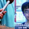 小島一朗の出身高校や生い立ちは?両親も祖母もネグレクトでヤバい!自閉症は父と母のせい?【東海道新幹線殺人事件 Facebook Twitter】