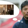 柳沢敦の現在!不倫相手はインスタグラマーで顔画像も判明?嫁とは離婚? 【小畑由香里】