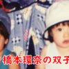 橋本環奈 双子の兄弟もハーフ系イケメン?インスタに写ってる?高校や母親についてもまとめました。