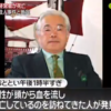 佐倉市 岩井二郎さん殺人事件の犯人は高野和彦!現場と動機を特定!【ユーカリが丘4 高層マンション】