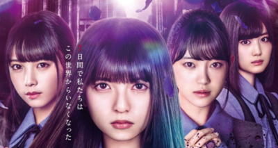 ドラマ【ザンビ】1話、2話のネタバレ感想!秋元真夏がまさかの…【無料動画視聴・見逃し配信】