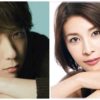 嵐・二宮和也の「竹内結子愛」が強すぎてエグい…これアウトでしょww