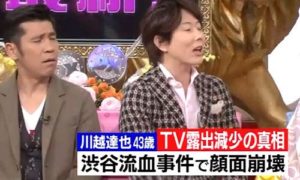 川越シェフが消えた理由 干されてからの現在がヤバすぎた 画像あり ちゃんバズ