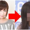 整形?紗倉まなの顔が昔と違うので検証してみた結果…ヤバい事実が発覚…