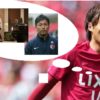 金森健志 柳沢敦の不倫相手Aさんに遊ばれていた?彼女は内村麻美で確定?