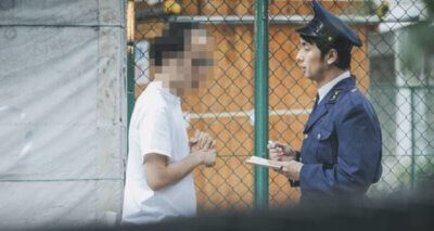 手束政幸容疑者 顔画像!事件場所や動機は?18歳未満男子のトイレ姿を…【愛知県 商業施設】