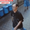 野崎芳正容疑者 顔画像!線路立ち入り逃走!犯行動機や言い訳が酷い!【JR新宿駅 盗撮 痴漢犯人】