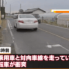 樋口育代容疑者 顔画像!事故現場を特定!間宮悠さんの在籍中学は?【埼玉県本庄市】