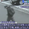 藤井裕幸容疑者 顔画像!イズミヤ高野店事件犯人!時系列まとめ!【スーパー京都市左京区】
