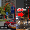 札幌市豊平区 居酒屋爆発の店舗名は海さくら。事故映像 原因まとめ│豊平3条8丁目