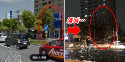 海さくら平岸店の爆発事故画像