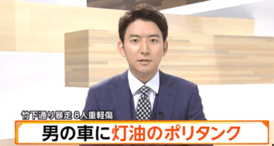 19年1月1日の深夜、原宿竹下通りを車が暴走、多数の被害者