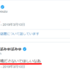 R-1ぐらんぷり 観客の笑い声・悲鳴がウザいと炎上!仕込みのサクラだった?【2019】