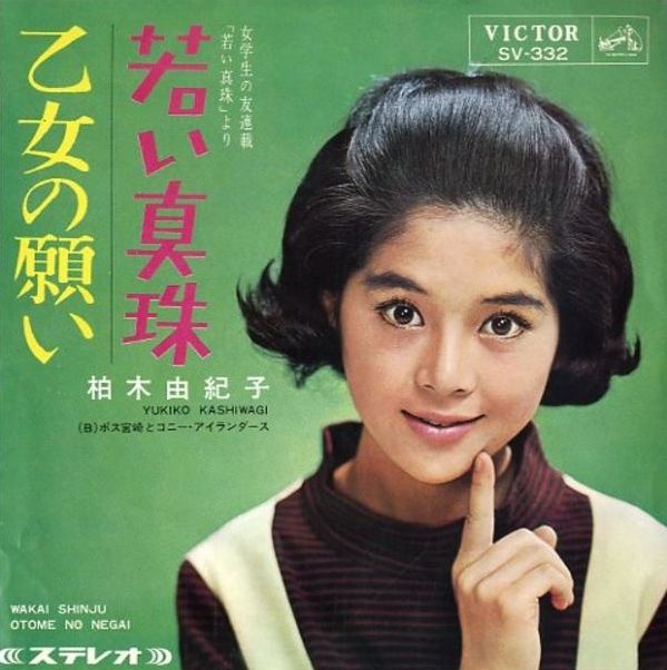 当時のメディア報道・掲載写真